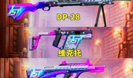 军需新皮肤最新爆料直播,炫酷造型与神秘技能同步曝光