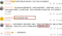 广东主播爆料最新消息,揭秘行业内幕，独家消息抢先看！